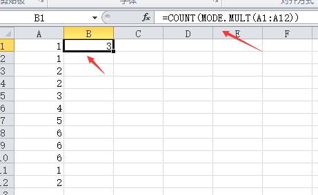 当一组数列有2个或以上的众数时,怎么用excel统计并显示全部的众数?