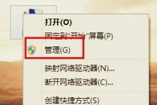 肿么查看监控摄像头ld