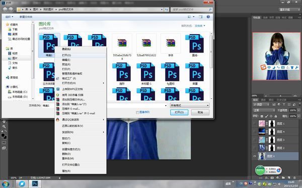 adobe photoshop cs6不能预览PSD格式的来自文件吗?