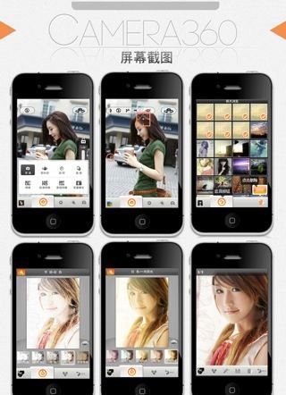 iPhone7手机如何设置16:9的拍照比率？