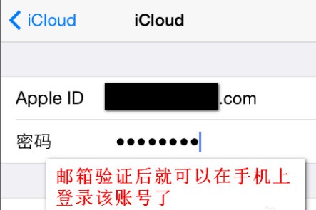 苹果手机创建ID时无法连接服务器的原因是什么？  第1张