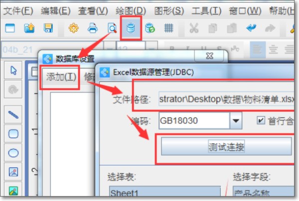 肿么用来自WORD转换BIG5码