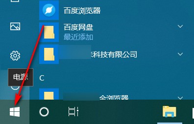 如何在界面上创建Excel快捷方式