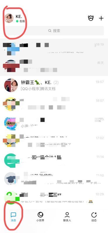 qq来自群肿么发在线编辑表格?