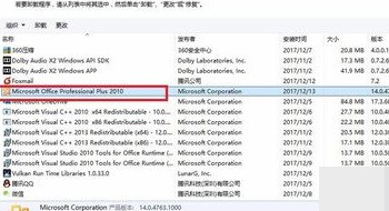 如来自何在界面右键菜单的新错夜概带让纪建里添加Excel