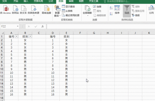 Excel怎么将数字排序来自后自动插入没有的数字