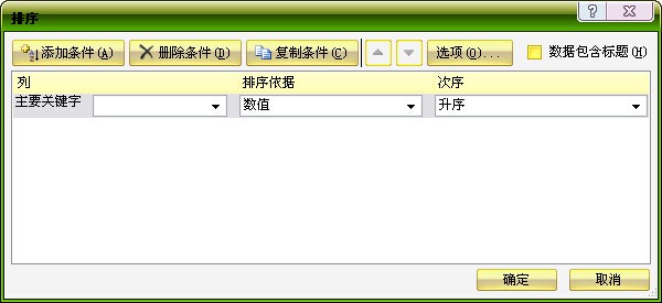 ex来自cel表列太多了(60多列)一页显示不下，肿么显示是1张表，打印门立季战长局方吗它时拆成2页，并且各自