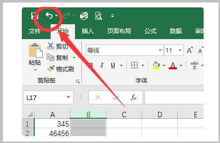 excel表格升降序怎么取消