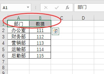 用Excel表格怎么把一个单元格设定成田字格