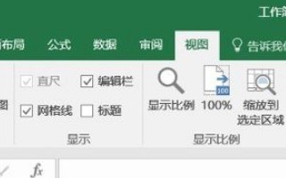 为何excel打印出来后有些线条不见了
