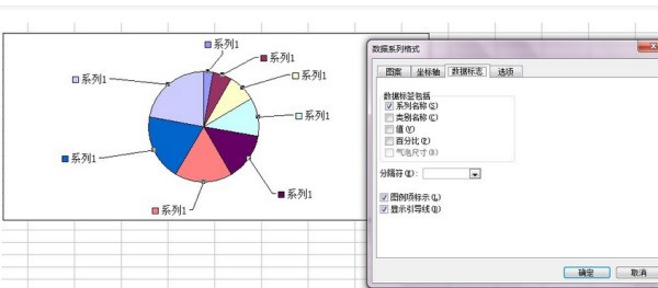 怎么在excel的表格中实现表格的四角是圆弧形