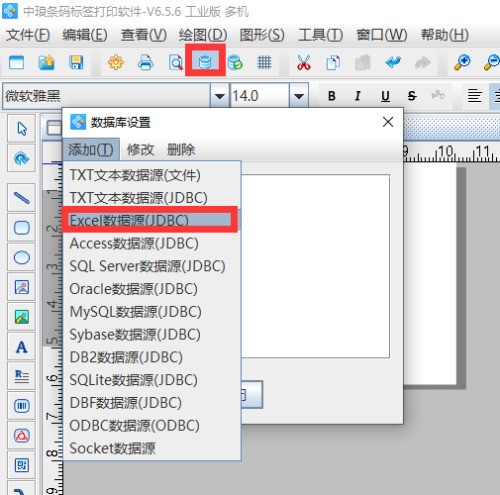 excel表格中肿么生成二维码？