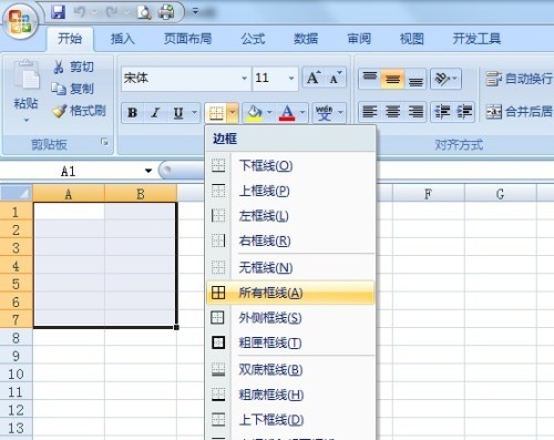 怎么在word表中的框线去除?