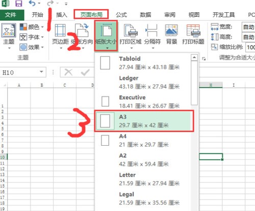 WPS文字A3改成A4,页面却变成了两张。 怎么从A3改成A4，页面也是一张