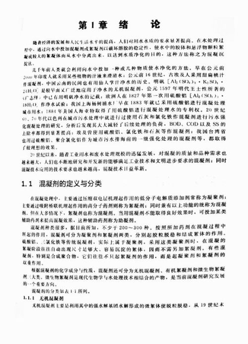 怎么用PS将黑白相片变成彩色的方法，图文教程