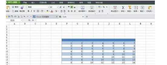 wps里隐藏部分网格线是怎样做到的？