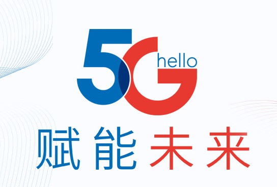 进入5G时代4G手机还能用吗?