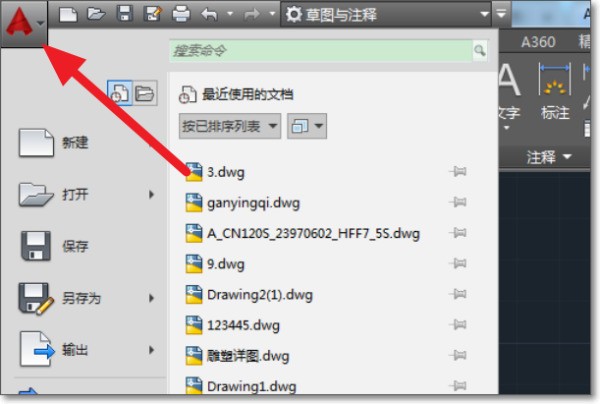 如何修改CAD打印的设备名