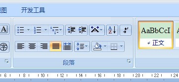 word文档上下行间距怎么调