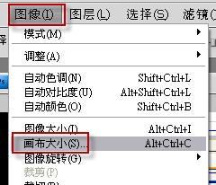 怎么用PS将图片的某区域变大