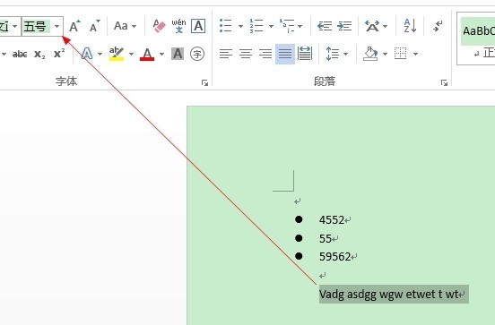 WORD2007怎样设置字体的高度