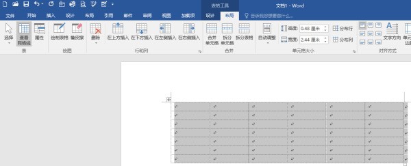 、怎么使用计算机，在Word编辑状态下给表格添加表格线？