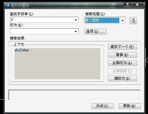 cad中怎么样统计同一种文字有几个?