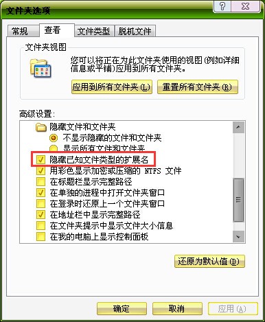 excel为何格式不保存