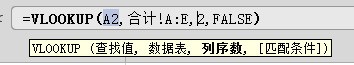 有办法将多张excel表格里头的数据提取到一张总表里吗