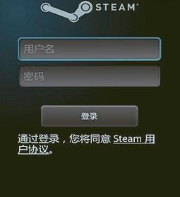 steam另一台设备未上传