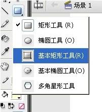 photoshop cs3肿么画圆？就是画一个普通的圆啊！！