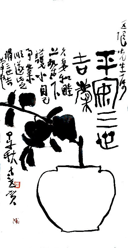 怎么用PS去掉相片上纸质的褶皱