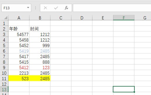 Excel工作表中排序只能排选定的一列是为何