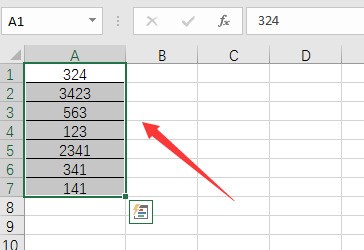 word把数字改为数字格式0.00肿么改啊