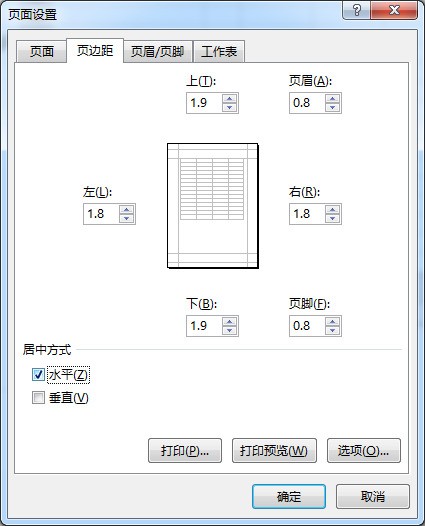 ppt表格内容肿么上下居中