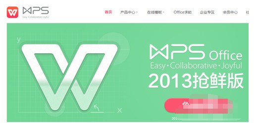 wps 请问肿么将视频添加到PPT中？