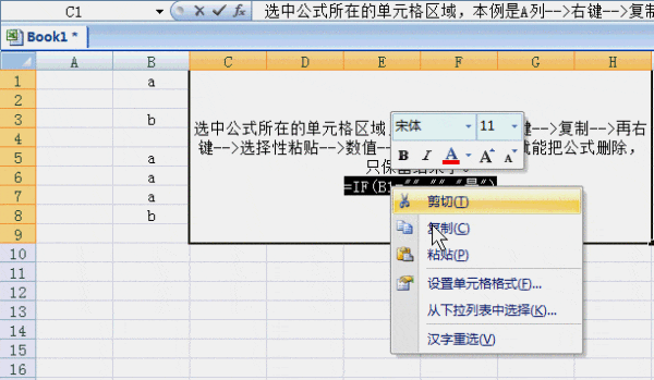 ????Execl的单元格里可不可以设行距??