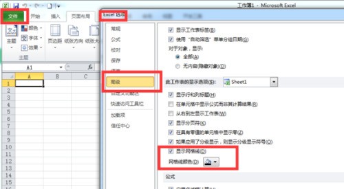 excel表格中，怎么在“□”中打钩（√）？