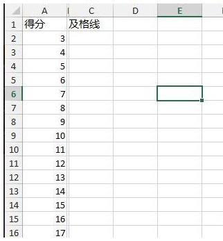 excel图表中怎么设置基准线