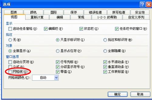 Excel 表格肿么才能把发那些虚线给隐藏起来呢？