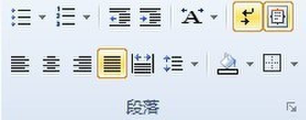 word肿么修改标题序号