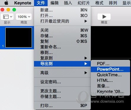 怎么将keynote. key转换为ppt格式?