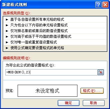 excel 在下拉时,怎么使单元格背景色不变?