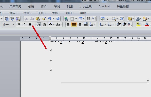 在word文档中的一条下划线上打字，就会把下划线分开，字下面没下划线