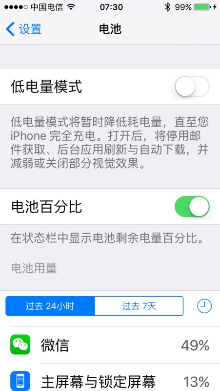 iphone5s手机隐形备用电池真的假的?