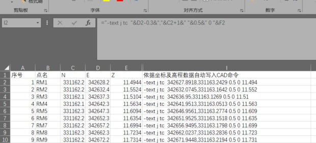 天正肥，或cad肿么快速来自编桩号？