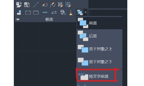 cad文本窗口不在前端显示，跑到背面去了。怎么让他怎么让他前置显示？