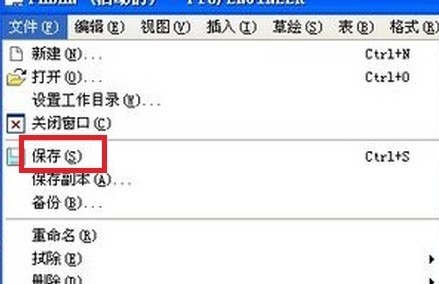 怎么样用CAD画一个工程图图框模板导入proe中作为proe工程图图框