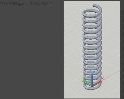 cad三维图如来自何导入abaqus中 注意是三维图！！！