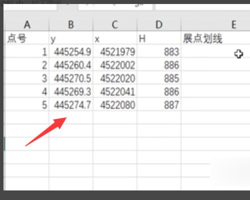 怎么将文本格式x,y,z数据导入arcmap